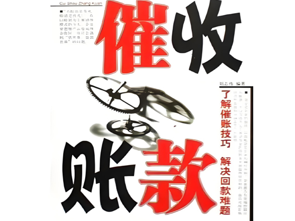 如何辨别南京讨债公司的真假？